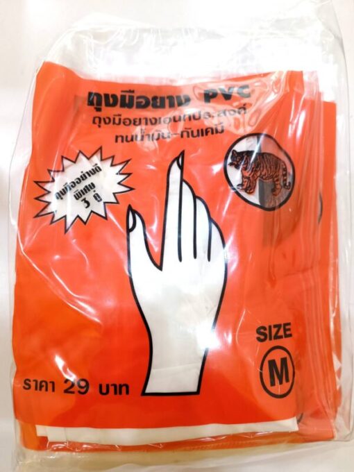 ถุงมือยาง PVC ตราเสือ1แพค มี 36 คู่